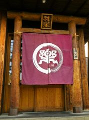 拉麺屋神楽 松江店