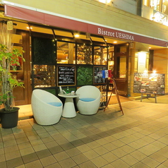 ビストロ ウエシマ Bistrot UESHIMAの外観1