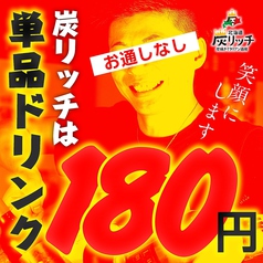 札幌市東区 個室ありのお店の予約 クーポン ホットペッパーグルメ