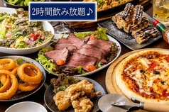 大安酒場 大森の夜明けぜよのコース写真