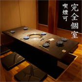 なんば黒毛和牛焼肉 霞 KASUMIの写真