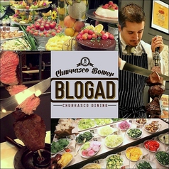 Churrasco Bower BLOGAD (シュラスコ バウアー ブロガド)の特集写真