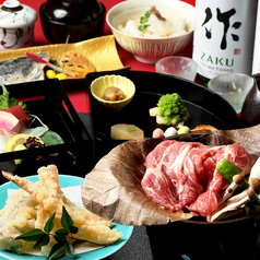 たなごころ 梅田店のコース写真