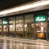 お子様のご来店大歓迎です◎