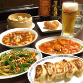 町の中華 かすみの詳細