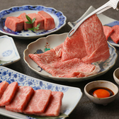 大阪焼肉 ミナミ 梅田店のおすすめ料理3
