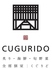 閤 CUGURIDOのロゴ