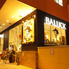 バラック BALUCK ビナウォーク海老名店ロゴ画像