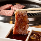 焼肉 龍王館 佐賀駅前店のおすすめ料理2