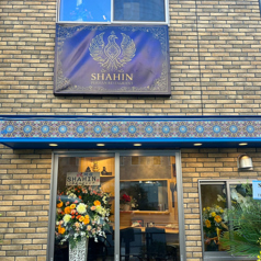 SHAHIN シャヒンの写真