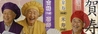 炭火焼ダイニング幸のおすすめポイント2