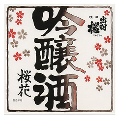 【山形】出羽桜 桜花吟醸