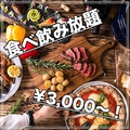 ローストビーフと黒毛和牛食べ放題 肉ラボ 上野店のおすすめ料理1
