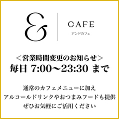 アンドカフェ &CAFEのおすすめポイント1