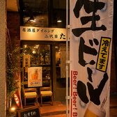 居酒屋ダイニング 二代目 たんぼの雰囲気2
