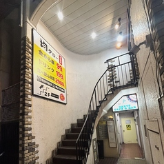 均タロー 町田店の外観2