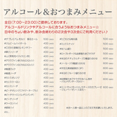 アンドカフェ &CAFEの雰囲気2