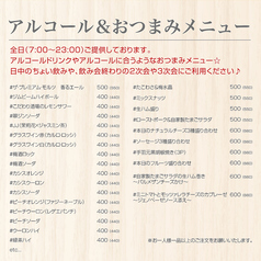 アンドカフェ &CAFEの雰囲気2