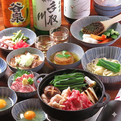 もつ煮 もぐらのコース写真