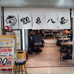 良心的大衆酒場 鶴亀八番 大阪駅前第4ビル店の雰囲気1