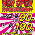 大衆酒場酔いどれ屋 四条大宮駅前店のおすすめ料理1