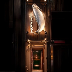 酒としゃけ SALMON Sの外観1