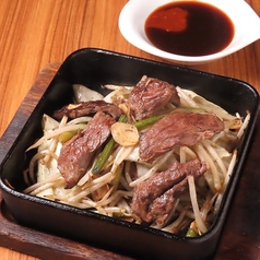 牛ハラミのスタミナ鉄板