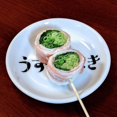 博多万ネギ巻き串