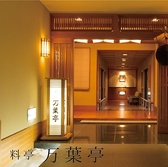 【キャッシュレス決済】各種キャッシュレス決済をご利用いただけます。