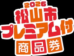 蟹翔のおすすめポイント1