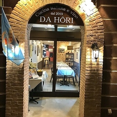 ダ ホーリー 横浜反町の特集写真