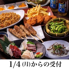 うま囲 宇都宮池上オリオン通り店のコース写真