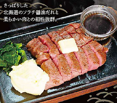 サーロインステーキ