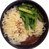 つけ蕎麦 辛流 shinRyuのおすすめ料理3