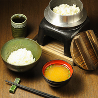 日本の心、釜だきご飯と味噌汁
