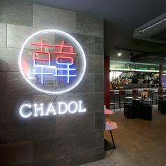 韓国酒場 韓チャドル ネネチキン 桜木町野毛店特集写真1