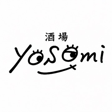 酒場 YOSOMIのおすすめ料理1