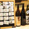 天ぷらと日本酒 明日源のおすすめポイント3