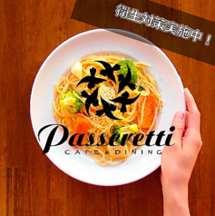 【西インター】カフェ&ダイニング　パセレッティ　ハナイチ店（Passeretti）の特集写真
