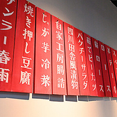 商館味坊の雰囲気2