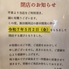 うお座 飯田橋のロゴ