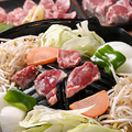 料理メニュー写真&nbsp;ジンギスカン四種盛り合わせ