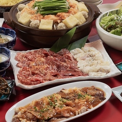 赤から 秋田川反店のコース写真