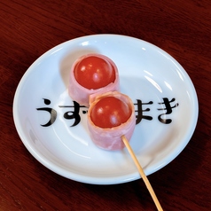 プチトマト巻き串