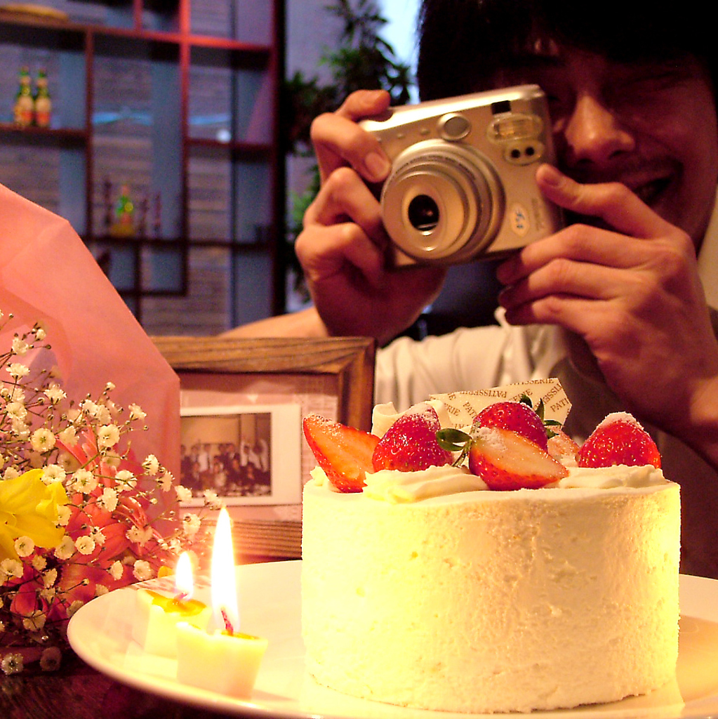 誕生日・記念日・歓送迎会にサプライズ3大サプライズ特典をご用意。詳細はクーポンを見てね。