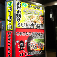 新宿駅5分◆愛される老舗の味！