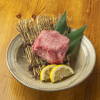 貴重な逸品★1日3食限定の特選タンをご賞味あれ！