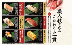 祭雛 ヨドバシ横浜のおすすめ料理3