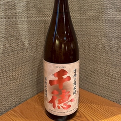 ４５．宮崎(千徳酒造) 千徳　純米酒