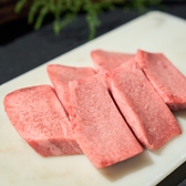 牛の達人 浅草店のおすすめ料理2